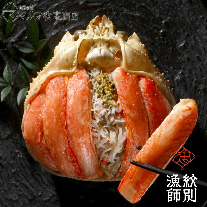 300-19 プレミアム甲羅盛りセット　定期便(5回)【かにみそまで完全無添加】【化粧箱入り】｜かに ずわいがに 毛がに 高品質_イメージ3