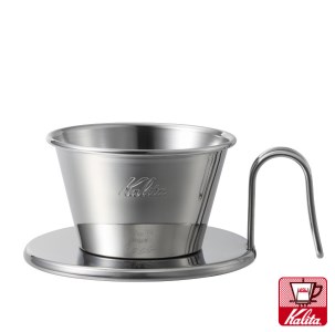 【ふるなび限定】Kalita（カリタ） ウェーブドリッパー WDS-155　FN-Limited-SP