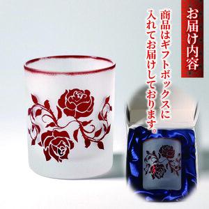 バラ 彫刻 グラス ギフトボックス 入り 被せガラス サンドブラスト 彫刻 ギフト お祝い プレゼント 記念日 ギフト ロックグラス コップ 食器 贈り物 記念品 贈答品 大阪府 松原市