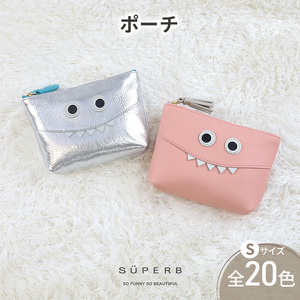 【底マチモンスターポーチSMALL/全20色】毎日の相棒♪定番/底マチ仕様のふっくらモンスターマルチポーチ レディース 化粧ポーチ メイク コスメ コンパクト マルチ 小さめ プレゼント トラベル グリーン