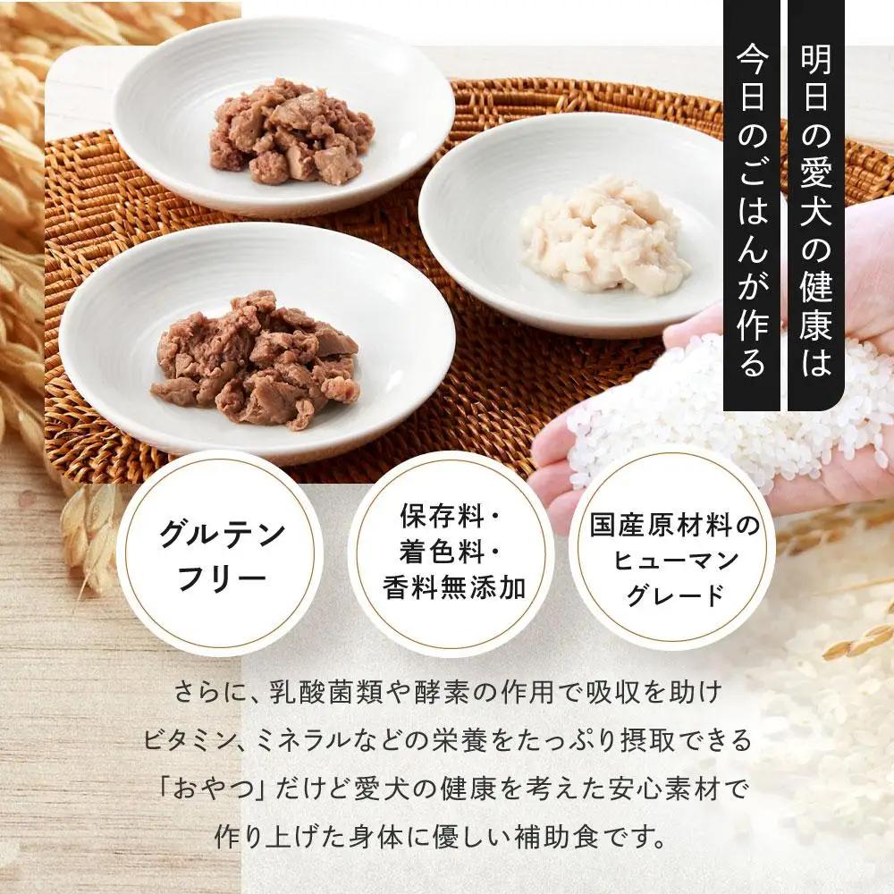 【定期便10回】 わんちゃん発酵健康おやつ【FERMES】 お得な定期便400日分