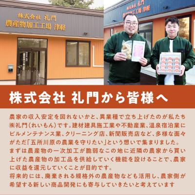 ふるさと納税 五所川原市 うどん 乾麺 200g×5束 2人前×5 赤菊芋 青森 五所川原【 菊芋うどん きくいも 10人前】 |  | 02