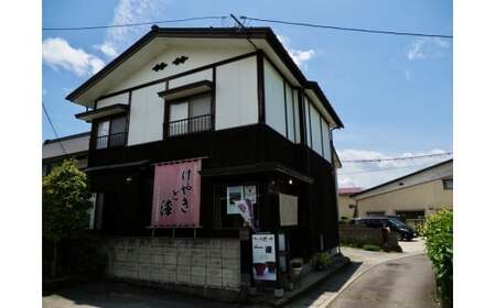 変り塗猪口(三彩塗猪口)　【07208-0148-1】