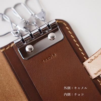 ふるさと納税 七尾市 ヌメ革キーケース(4連キーリング・カード収納付)(カラー:キャメル) |  | 03