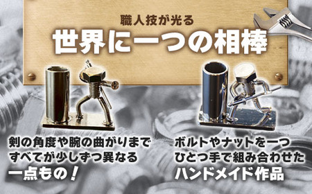 【ネジの助 ペン立て】刀を背負ったボルト人形のペン立て
