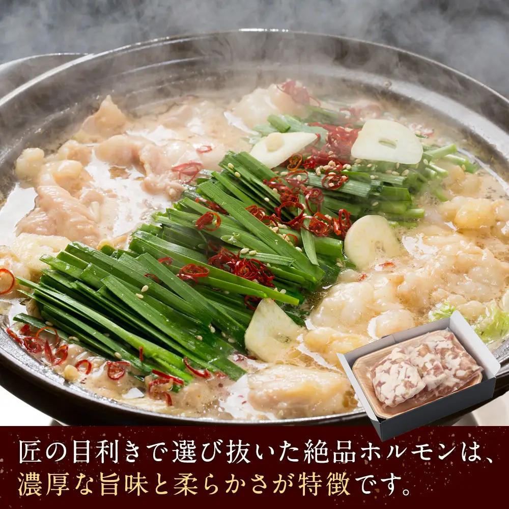 ホルモン 勘治郎の絶品ホルモン【とろける黒毛和牛】900g（300g×3P）