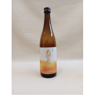 【白山の地酒】新ブランド「醸す白山」高砂・天狗舞・萬歳楽呑み比べセット【1693979】