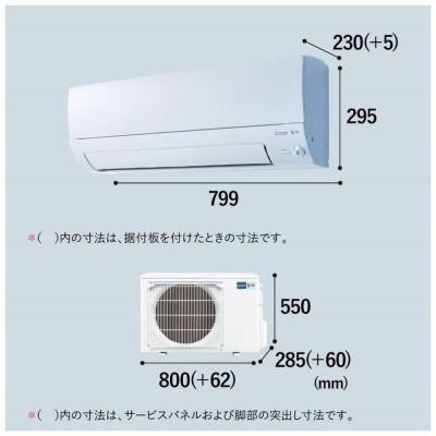 ふるさと納税 静岡市 三菱電機エアコン霧ヶ峰Sシリーズ 25年モデル(18畳用/200V/ピュアホワイト)標準設置工事付 |  | 02
