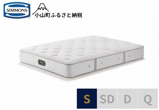 
            AT61【 シモンズ 】シングルマットレス エグゼクティブニューフィットプレミアム AA21111【 シモンズ Simmons マットレス 寝具 静岡県 小山町 】
          