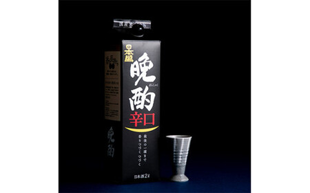 日本盛　晩酌辛口2L×6本(1ケース)