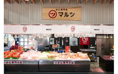 カット済〈生〉紅ずわい蟹2㎏セット