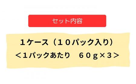 あじくーたー!味付けもずくのモズキッズかつおだし仕込み10パック