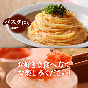 博多鳴海屋 辛子明太子 切子1kg （500g×2P）_KNM0306