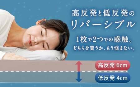 MSハイブリッド セミダブル【ネイビー】 日本製 高反発 低反発 マットレス メディカルスリーパーハイブリッド【マット マットレス 高反発低反発マットレス 人気マットレス 人気 おすすめ 岡山県 倉敷