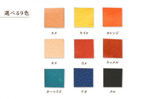 【名入れ可】対馬 イノシシ ・ シカ 革 キーケース（ターコイズ・イノシシ）《対馬市》【一般社団法人daidai】 革製品 革 レザー 革小物 [WBH022]