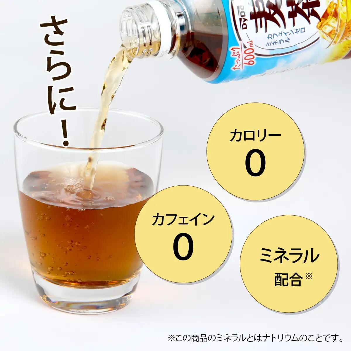【定期便3ヶ月】おいしい麦茶600ml×24本（お茶）［お茶］