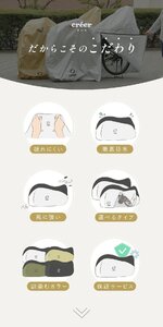 自転車カバー 【電動自転車対応！】【シルバー・厚手タイプ】  13-024