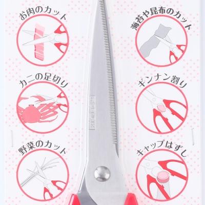 ふるさと納税 関市 ロングなキッチンハサミ赤　TDK-11RH8-123 |  | 03