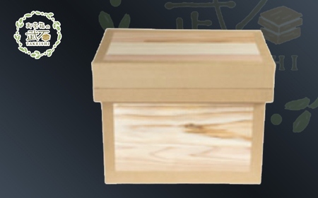 お茶箱（ 万能収納箱 ）容量 20kg 用 ｜ 収納箱 お茶 茶 コレクション箱 ボックス おちゃばこ tks00001-20kg
