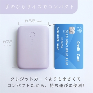 モバイルバッテリー 10000mAh  (MOT-MB10001) アーモンドミルク モバイル スマホ充電器