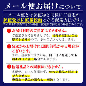 【訳あり】メール便でお届け！訳あり！割れフロランタン(350g以上) p5-039