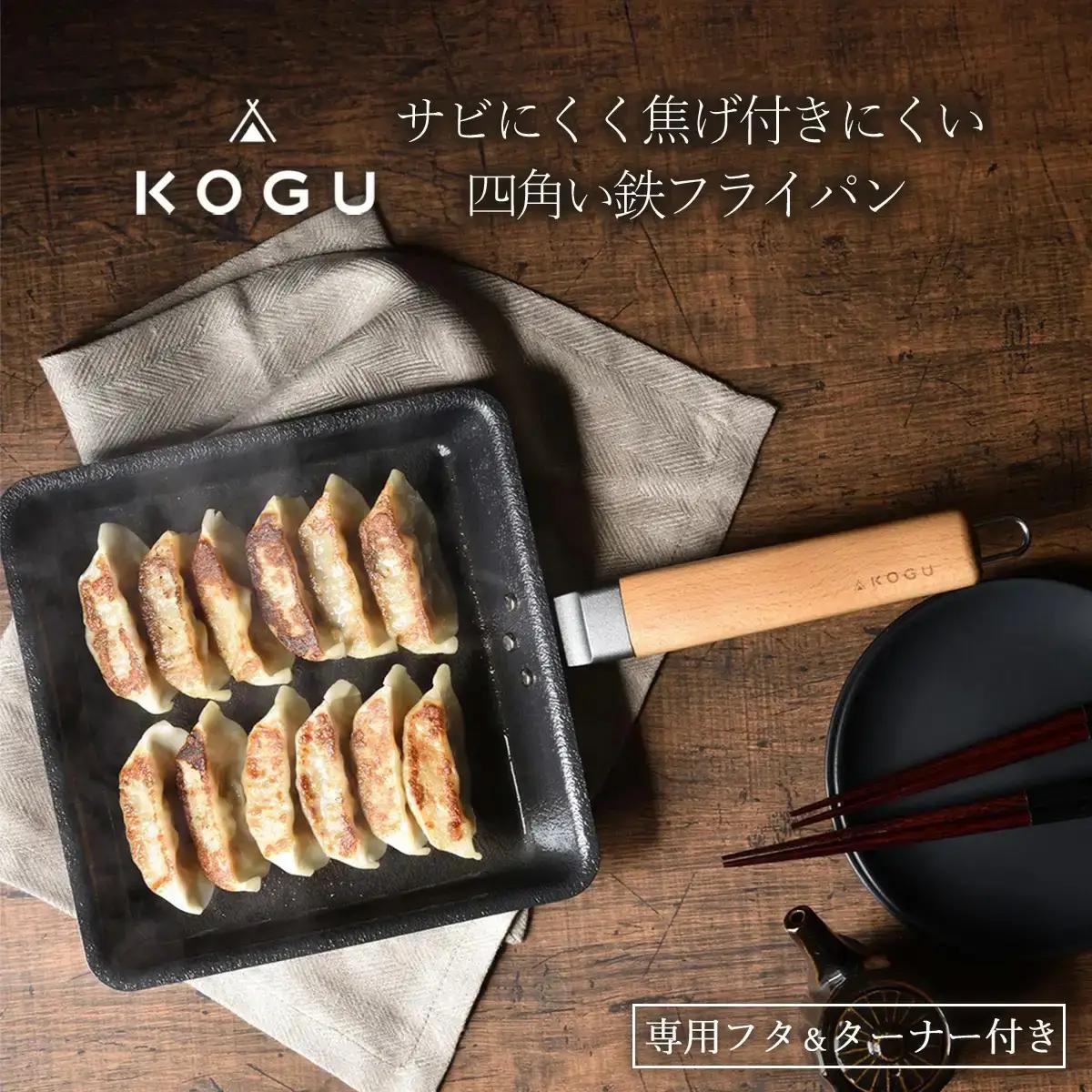 [KOGU] 角フライパン＆カバー ターナーセット フライパン 蓋付き キッチン 燕三条製 新生活 一人暮らし