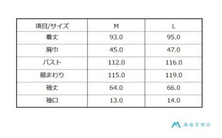 【Mサイズ】【ONO＋8186】藤巻百貨店別注 倉敷デニムコート／カーキ【デニム ジーンズ パンツ コート ショップコート 藤巻百貨 製品染め 別注 岡山県 倉敷市 おすすめ 人気】