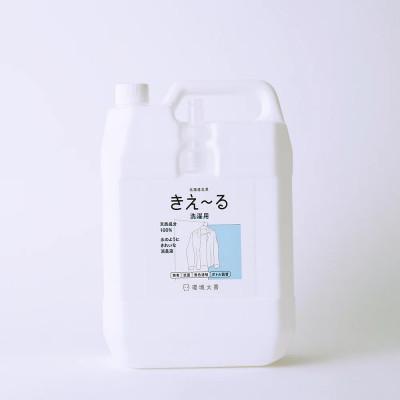 ふるさと納税 北見市 きえ〜るD 洗濯用 詰替 4L