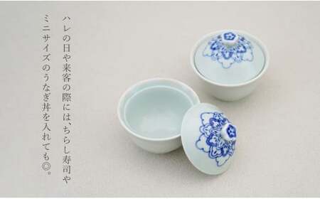 有田焼 花つまみ蒸し碗 2点 セット（五月青磁レース模様）【田清窯】食器 器 うつわ 蓋物 茶碗蒸し 食器 蒸し碗 ペア ふたもの 40000円 4万円 ec009