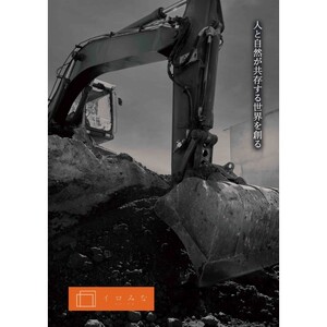 オリジナルクリアファイルをデザインします（A3サイズ・オリジナルのデザイン）
