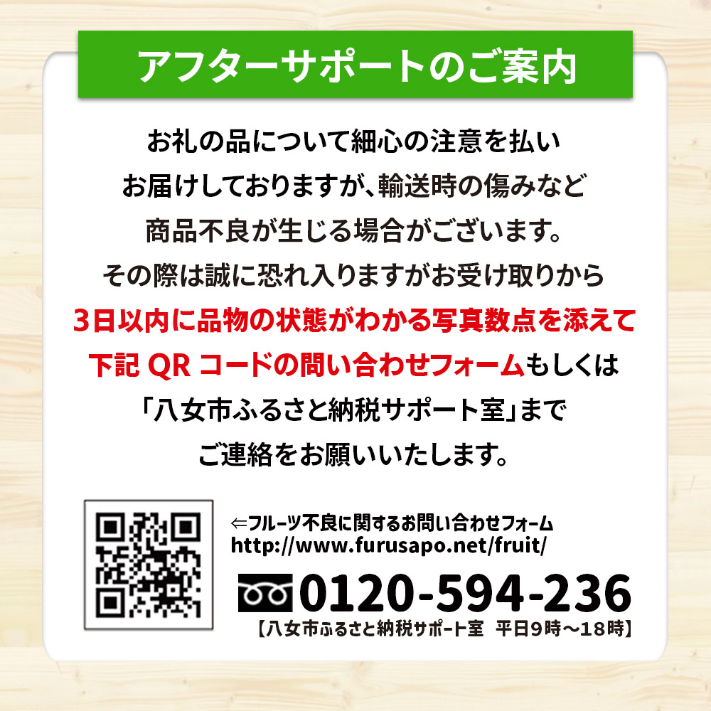 【先行受付】九州・福岡フルーツ王国八女　産地直送！旬のみかん　約１０ｋｇ【2025年9月～12月頃発送】＜配送不可：北海道・沖縄・離島＞