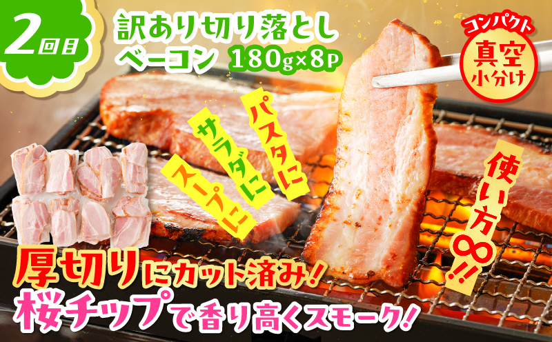 【全7回】盛りだくさん定期便（毎月お届け）　K161-T07m