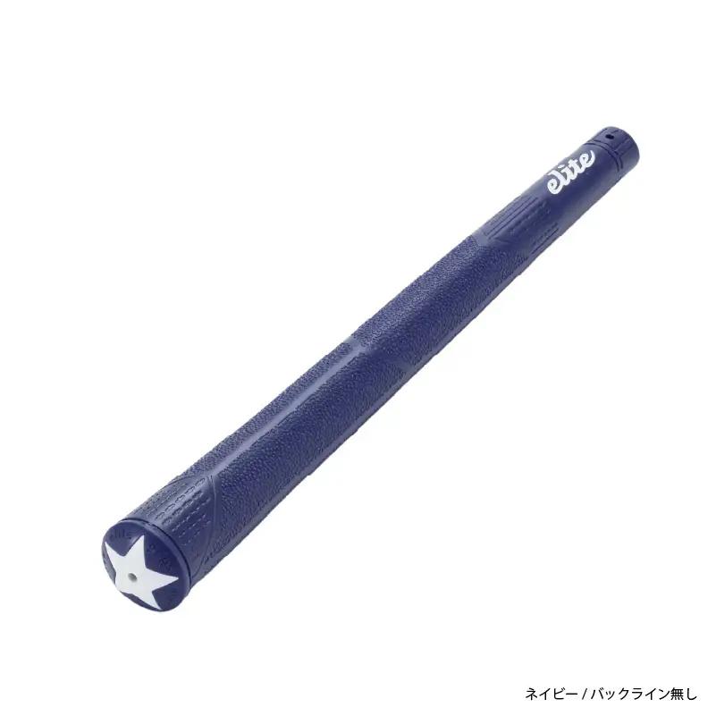 A50STARバックライン無ネイビー ゴルフグリップ 5本セット - 飛距離性・コントロール性を追求したモデル