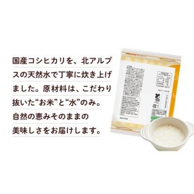 ふるさと納税 つくばみらい市 【ピジョン】赤ちゃんのやわらかパックごはん 7か月頃〜(6パック入り×8個)48個 |  | 03