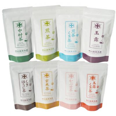 ふるさと納税 宇治市 【中村藤吉本店】8種類のお茶のティーバッグセット