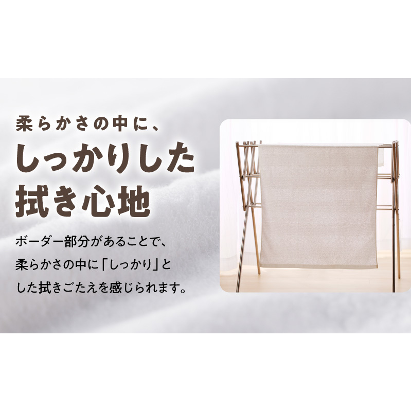 ナチュレル 泉州バスタオル４枚（ホワイト系）限定セット【泉州タオル 国産 吸水 普段使い 無地 シンプル 日用品 家族 ファミリー】 G1538_イメージ4