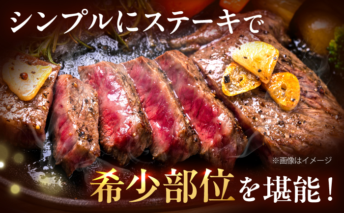 【希少部位！】博多和牛 ヒレ 150g×3枚 （計450g）吉富町/肉のくまもと屋 [BGBY050]