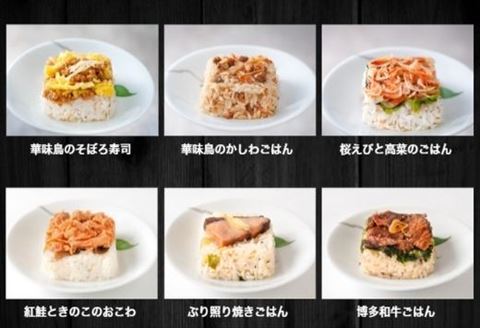 (一粒庵) 一膳ごはん16種詰合せ 125g×16(合計2kg) 簡単調理 玄米 おこわ