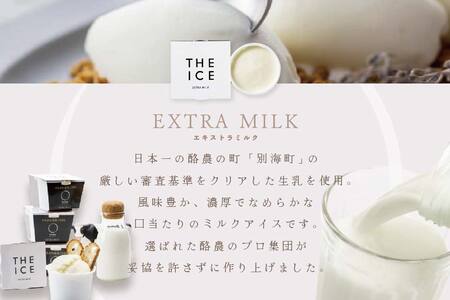 【毎月定期便】 THE ICE 3種詰合せ12個セット×3ヵ月定期便  be003-1073-100-3  （ あいす アイス アイスクリーム みるくミルクいちご イチゴ 苺 ピスタチオ 北海道 別海