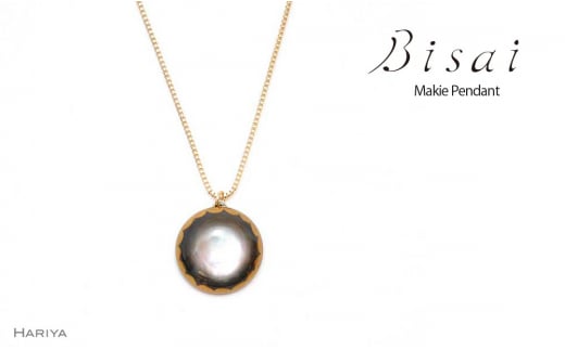 【ギフトにもおすすめ】ペンダント Frame (3・黒) F6P-0811