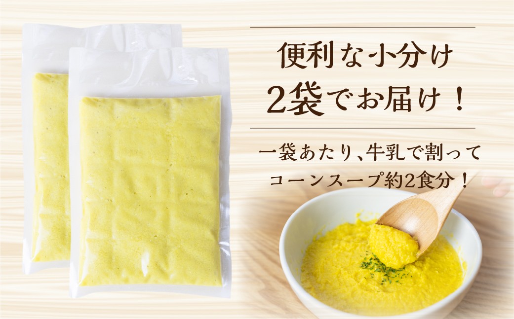 リピーター多数のトウモロコシ！美味しいのお声、たくさん頂戴しています。