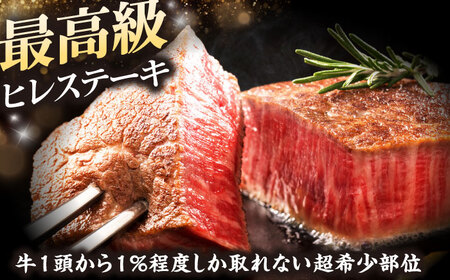 【全12回定期便】博多和牛 ヒレステーキ 200g×3枚 吉富町/久田精肉店株式会社[BGAM051]