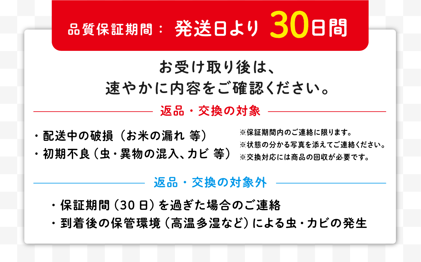 【定期便9ヶ月】令和7年産 秋田県産米「あきたこまち（白米）」 5kg（5kg×1袋）【真正ファーム】