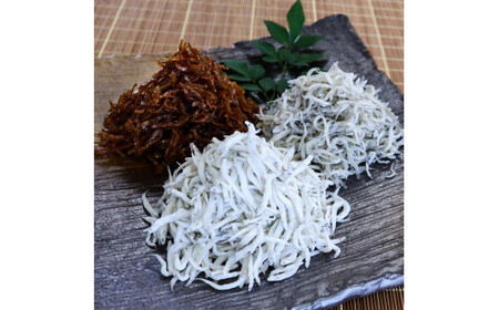  シラス 釜あげ 天日干し 食べ比べ 冷蔵便 / しらす・ちりめん・佃煮3色セット「黒潮」 KUROSHIO　※離島への配送不可【dig010】