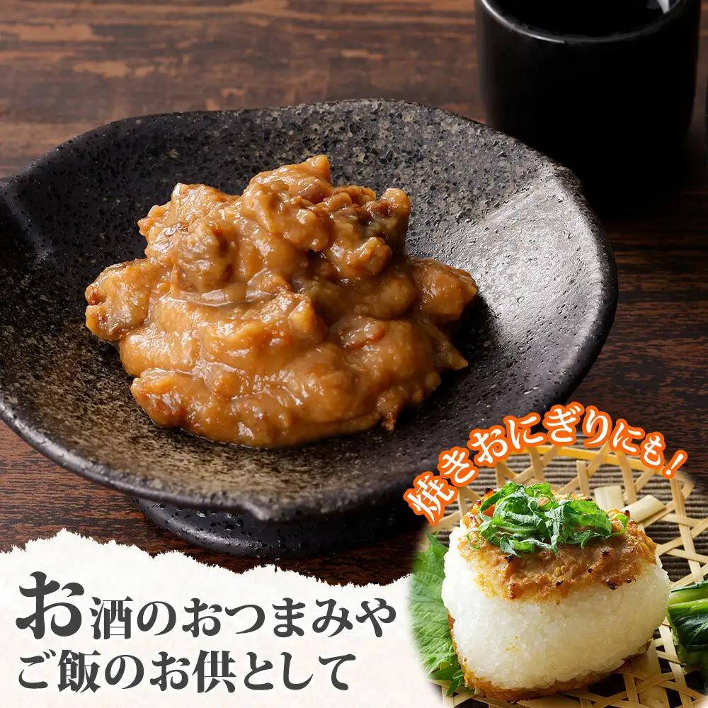雲丹味噌瓶100ｇ×2個 3717