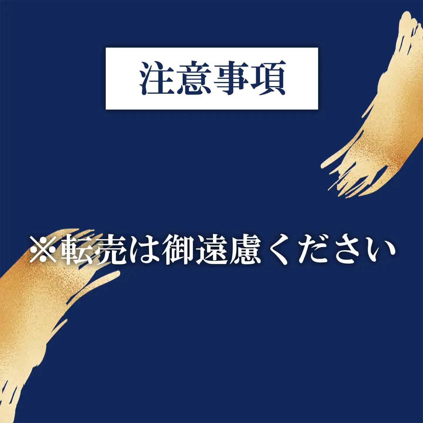 御朱印帳 赤富士 + 御朱印（通常・ふるさと納税限定）