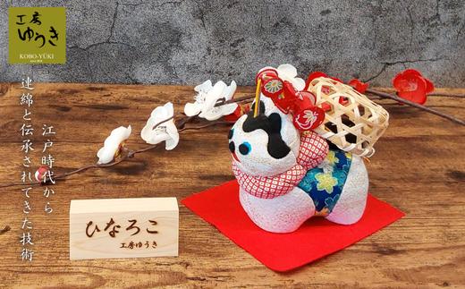 年中飾　狛犬籠（こまいぬかご）　【11100-1095】
