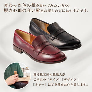靴職人が作るセミオーダー靴（婦人）【0062-017】 革製品  ﾚﾃﾞｨｰｽ 革靴 ﾛｰﾌｧｰ ｵｼｬﾚ ﾌﾟﾚｾﾞﾝﾄ