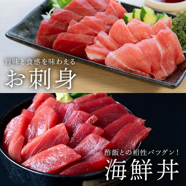 沖縄県産「旬の天然本マグロ」をお届け！天然本マグロ赤身 900g 99-9