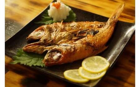 金目鯛 干物 2尾 冷凍 一夜干し 金目鯛干物セット 海鮮 干物セット 魚 干物 国産 高級魚 真空パック 個包装 グリル焼き 焼くだけ 簡単調理 お取り寄せグルメ 冷凍干物 ご自宅用 贈答用 海鮮ギ